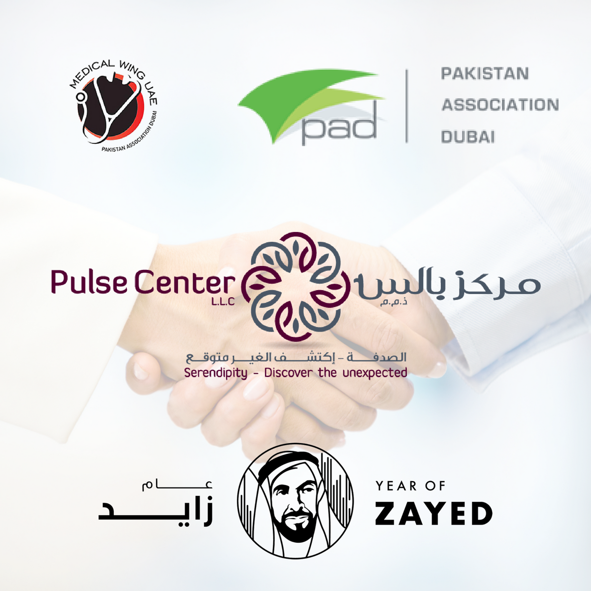 Pulse Center signs MoU with Pakistan Association Dubai